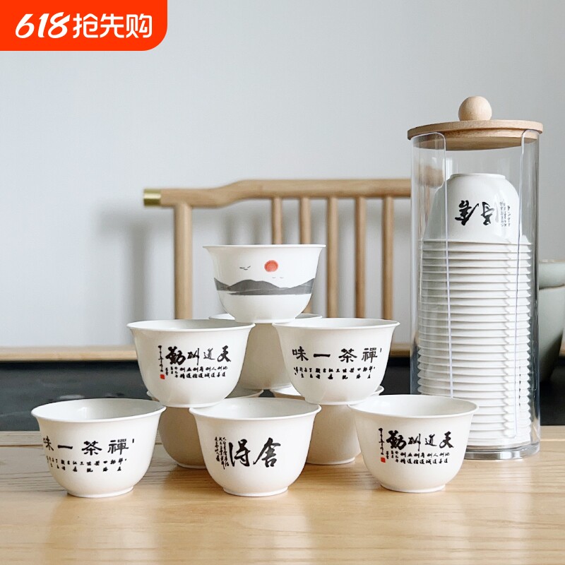 一次性茶杯功夫高档杯硬塑料小酒杯试饮杯食品级航空露营精致待客