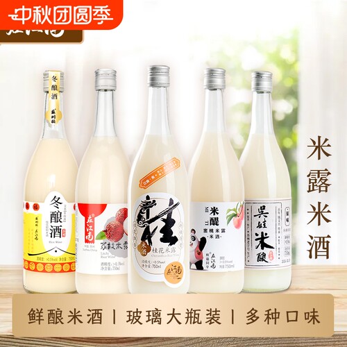 在江南苏州桂花米露750ml甜酒