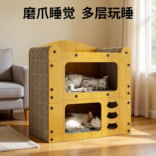 立式猫抓板猫窝一体瓦楞纸猫爪板猫沙发猫别墅屋四季通用猫咪玩具