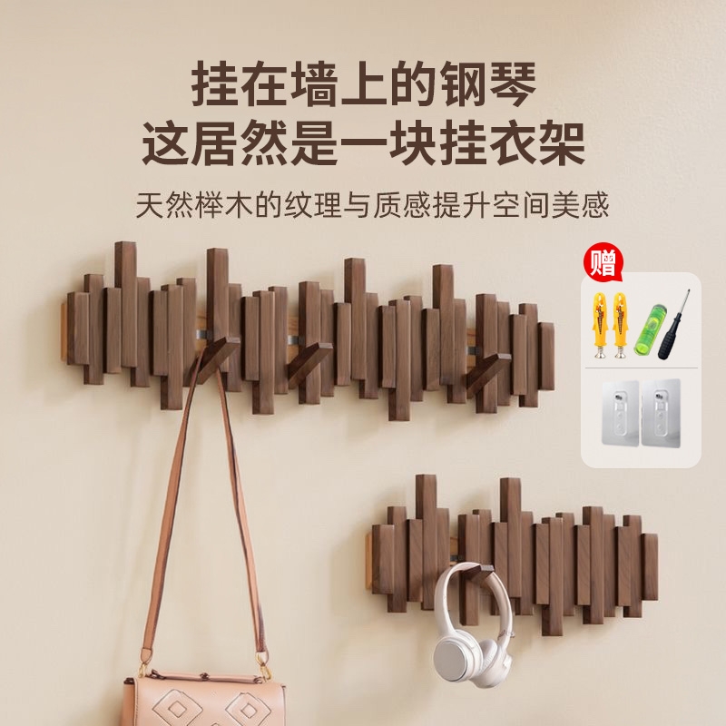 【小红书推荐】房间神器衣帽挂钩