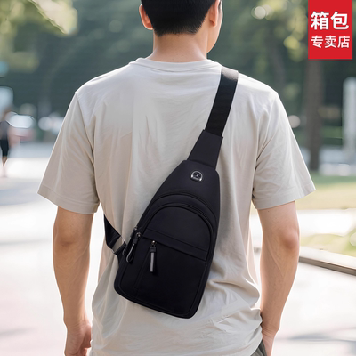 男士斜挎包2025新款胸包单肩背包