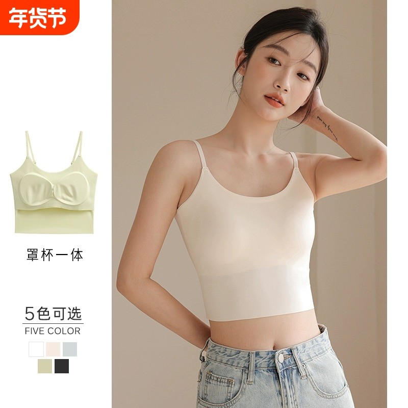 带胸垫吊带美背背心女夏无痕短款运动百搭内搭冰丝黑白打底上衣