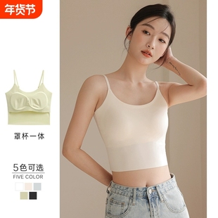 带胸垫吊带美背背心女夏无痕短款运动百搭内搭冰丝黑白打底上衣