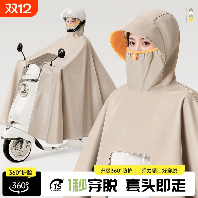 电动车雨衣女单双人骑行专用雨披