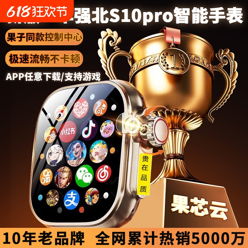-ƷS9proMax鶯-ڡȫӽ˫|CPU+64+128G|AMOLED֡+΢QQ+APP+5Gȫͨ Ʒǿs10ֱɲ忨ultra11¿watch绰S9ѳ˶˲忨Ϸ131.6Ԫ