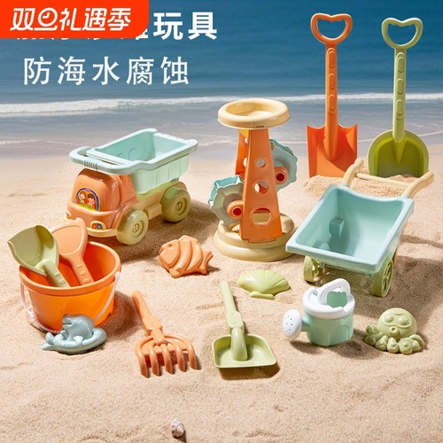 儿童沙滩玩具套装决明子玩具沙玩沙子沙漏挖沙铲子桶工具