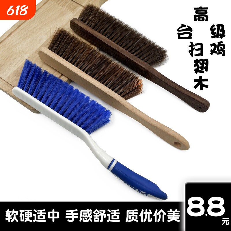 加厚台扫食品级面粉刷食品厂厨房刷子清洁扫台面案板小扫把软毛刷