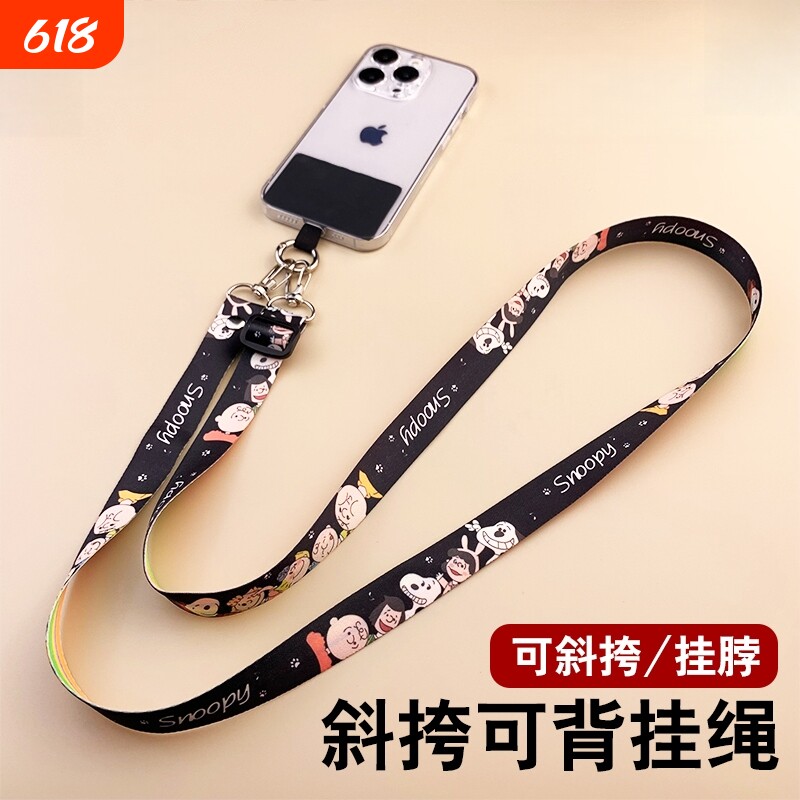 手机挂绳斜挎可背挂脖链夹片挂件背带钥匙手机壳挂链网红垫片挂饰吊绳充电口卡扣固定贴片防丢失神器背夹