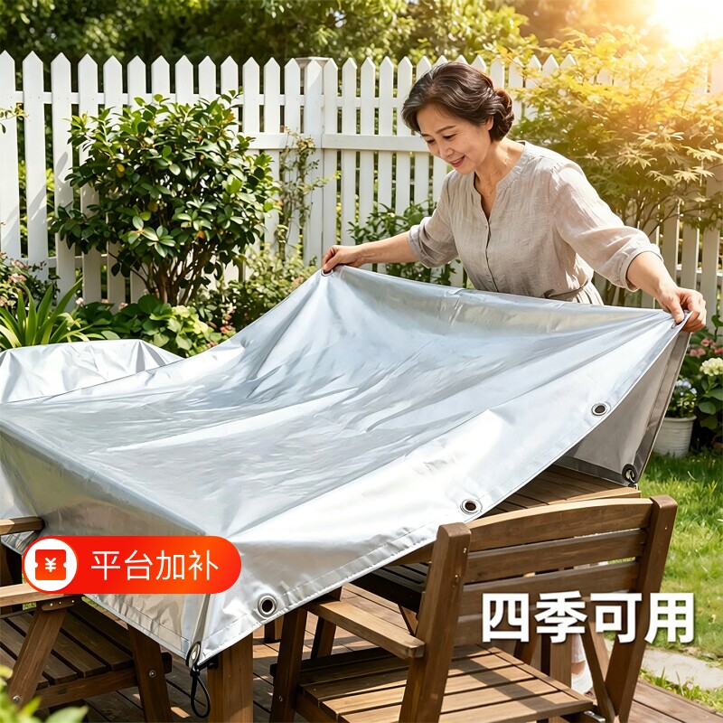 加厚遮阳布防雨布篷布防水罩防晒油布帆布三轮车户外隔热棚布修补