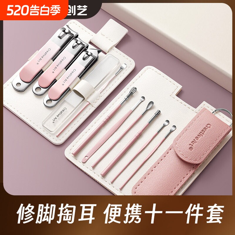 CA指甲刀套装指甲剪刀家用指甲钳套装工具带挖耳勺二合一女生可爱