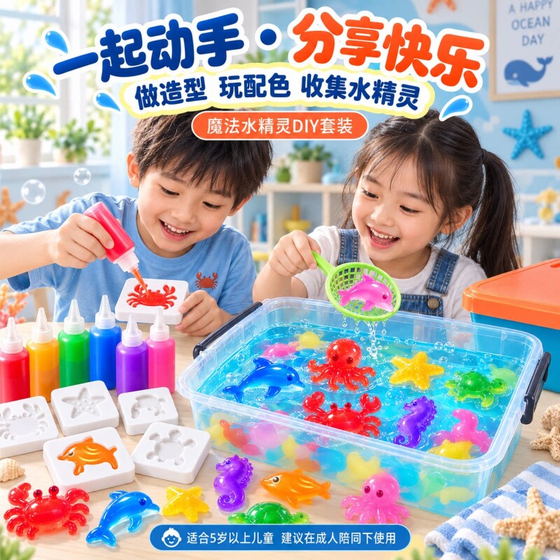 圣诞节礼物儿童玩具女孩子6岁以上4生日5手工diy的10小学生37女童