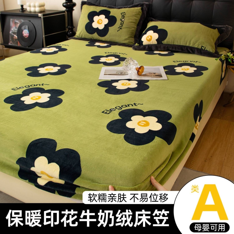 艳阳天加厚绒床笠|超6000次加购