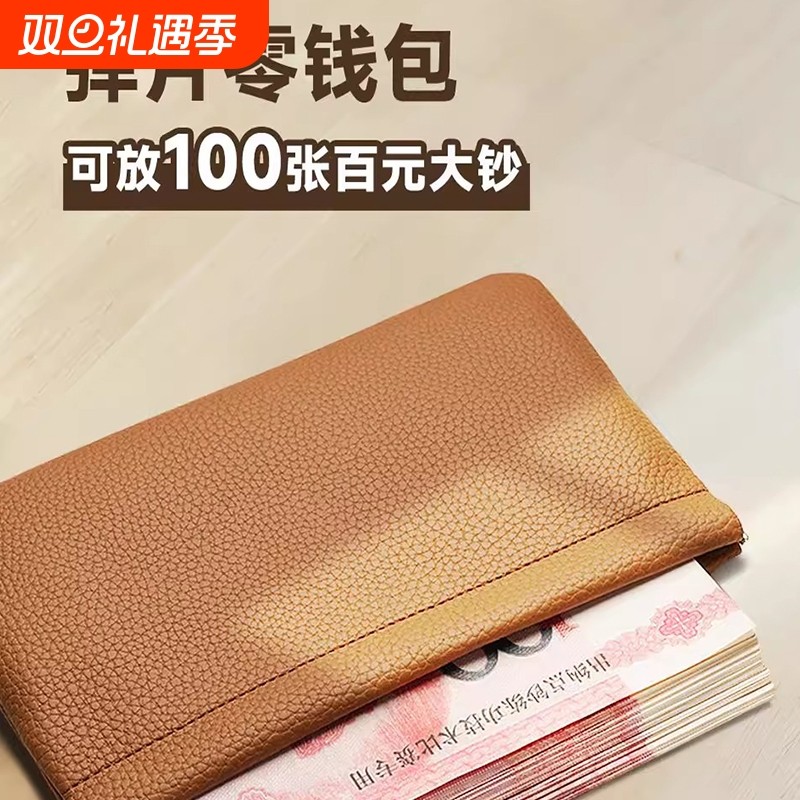 自动闭合收纳包简约便携大容量小杂物包内胆包口红钥匙弹片零钱包