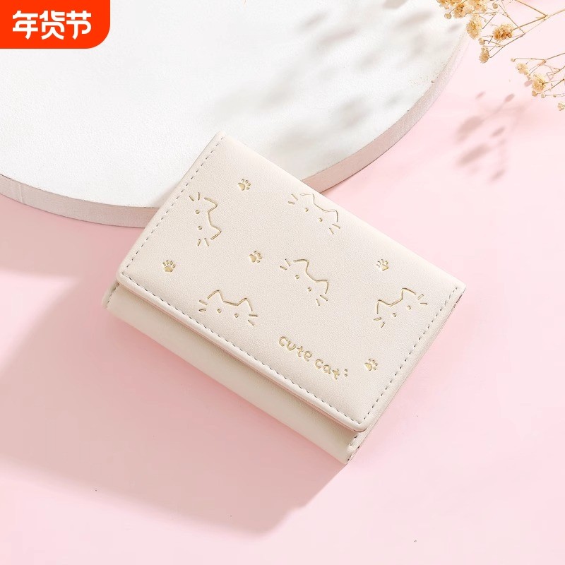 可爱小钱包迷你小众设计新款儿童女款钱夹零钱包卡包三折短款证件