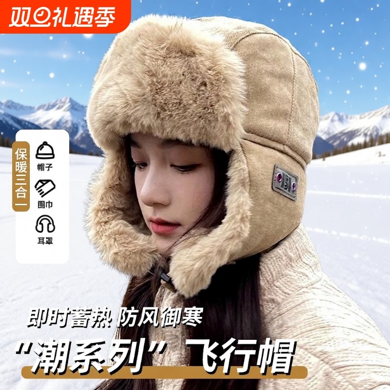 帽子雷锋帽男2025新款冬季骑行防风保暖护耳棉帽加绒加厚防寒骑车