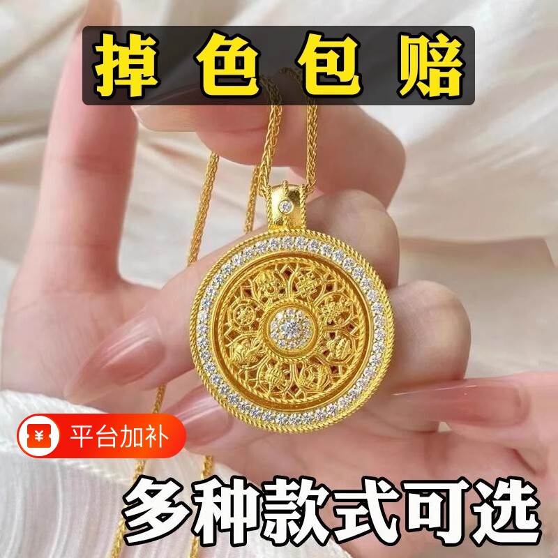 高端金店同款沙金八宝罗盘项链吊坠锁骨链仿黄金毛衣链新中式金色