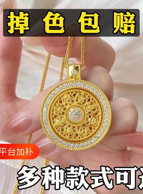 沙金转动镶钻八宝送礼物