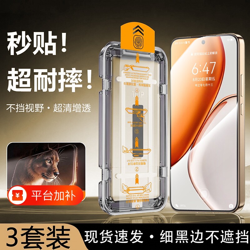 无尘仓适用荣耀x70钢化膜手机膜X80ProMaxx60gt保护全屏覆盖X50防窥贴膜高清X70焕新版防摔秒抗防爆曲面热弯