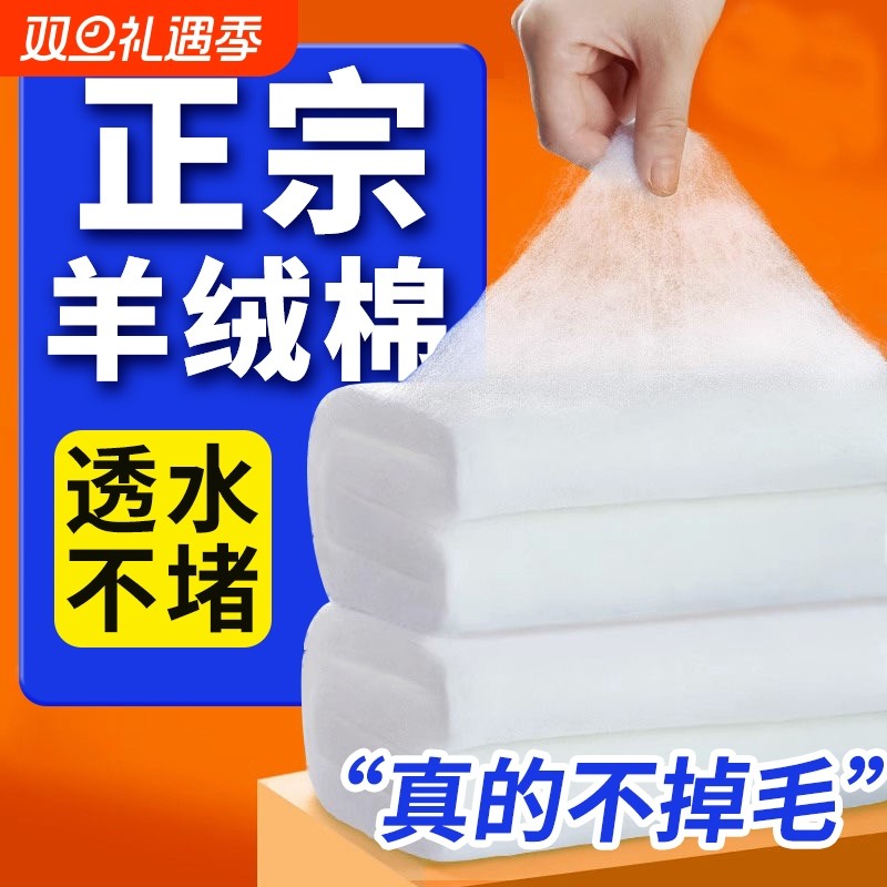 鱼缸过滤棉高密度净化过滤材料过滤器专用手撕羊绒棉加厚可清洗棉