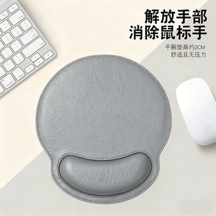 锁边高档PU皮质软面护腕鼠标垫键盘护腕垫电脑手腕垫游戏鼠标垫