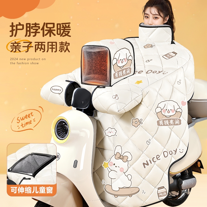 加厚防水电动车挡风被冬季加绒儿童亲子款冬款防雨风罩后座三轮车