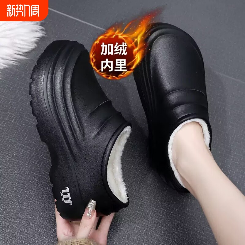 厨师棉拖鞋男冬季室内家居家防水防滑厨房专用包跟静音轻便工作鞋