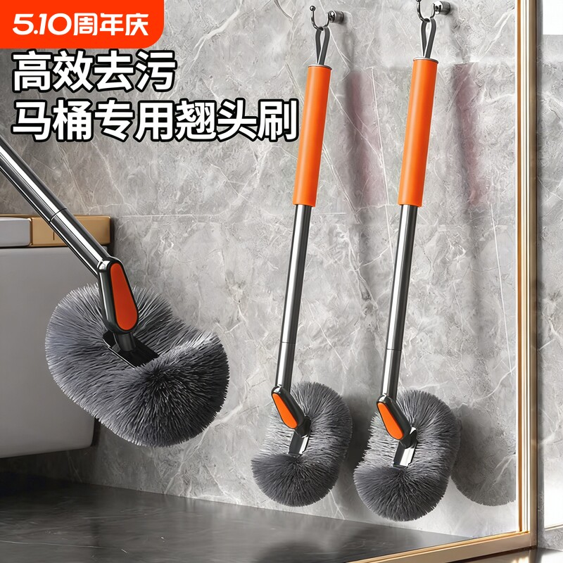 马桶刷无死角家用清洁刷卫生间专用新款洗厕所神器加长柄洁厕刷子
