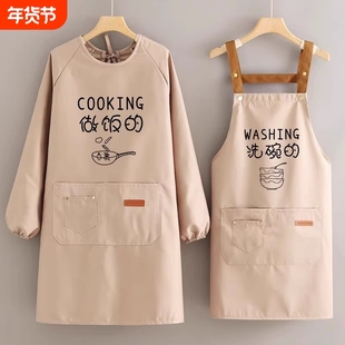 家用厨房防水防油围裙餐饮专用工作服长袖罩衣女做饭围腰男士耐磨
