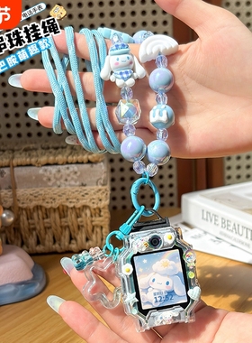 手工适用小天才电话手表表带Z11/Z10挂绳Z6pro/Z8/Z9少年版Z7儿童Q2A通用Q1R套Q1A/D2/D3D5保护壳蓝色多巴胺