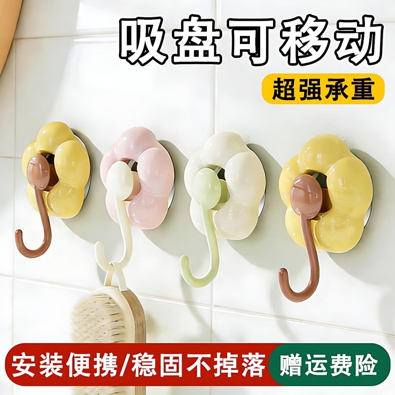 花朵吸盘挂钩免打孔强力承重家用浴室卫生间门后挂钩真空无痕粘钩