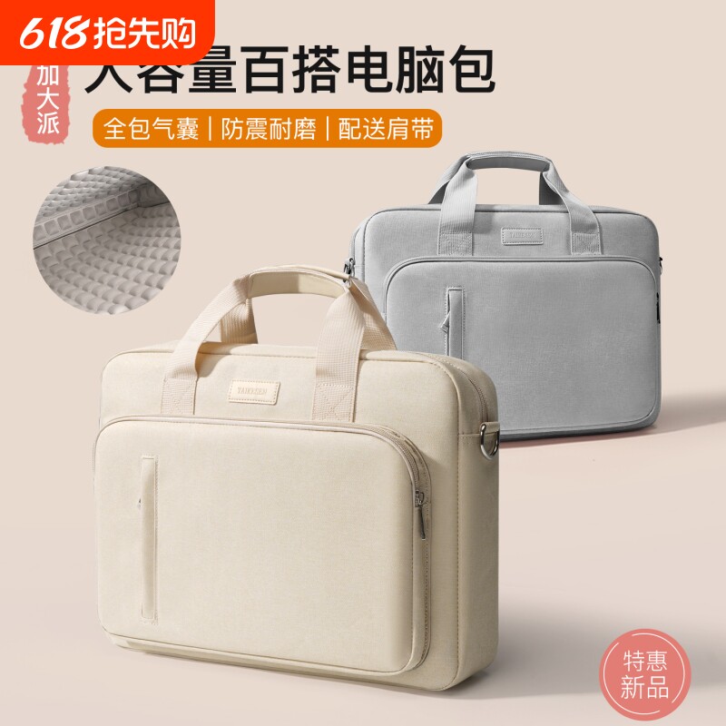 气囊防震笔记本电脑包15.6寸14寸16.1英寸13.3适用联想