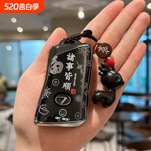 新款雷克萨斯汽车专用钥匙套
