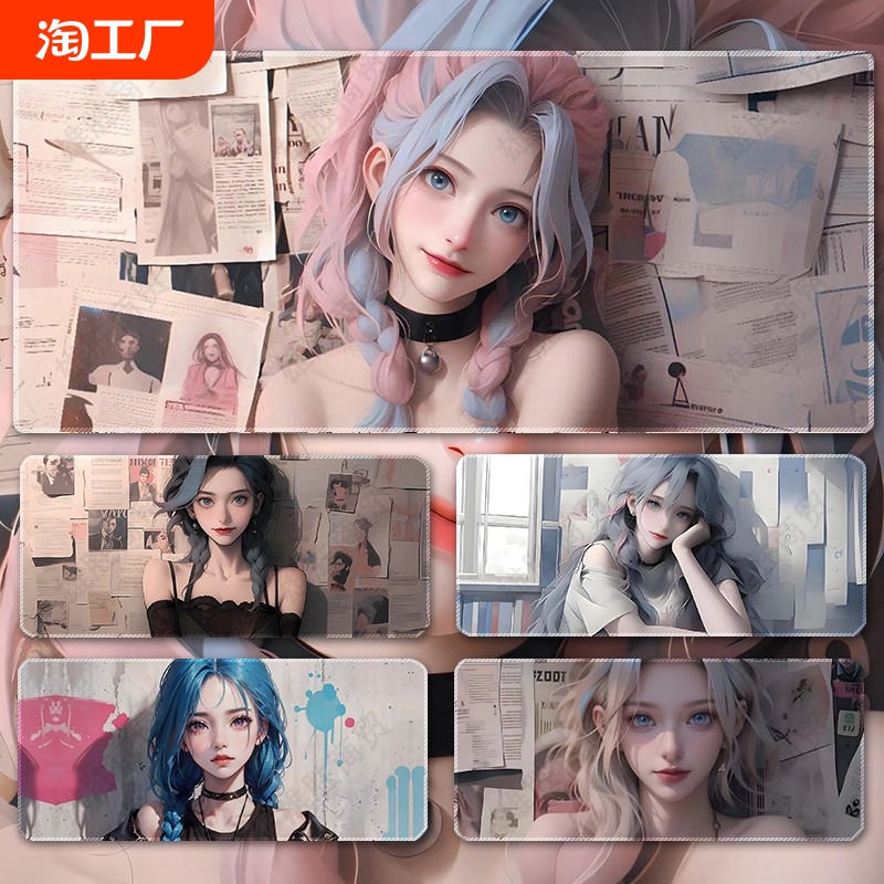 金克丝鼠标垫超大号英雄联盟电脑键盘垫电竞桌垫美女防滑办公游戏