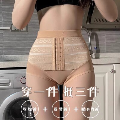 收腹内裤女士提臀塑形强力收小肚子束腰无痕塑身神器蕾丝塑型臀部