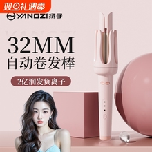 扬子全自动卷发棒懒人神器不伤发32mm电动旋转大卷波浪宿舍小功率