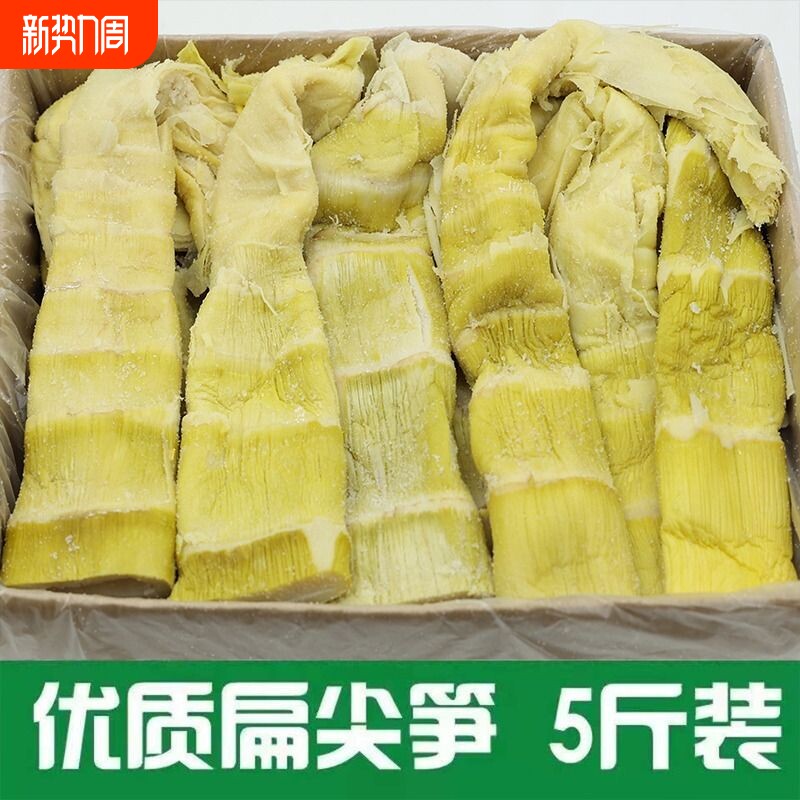 24年安吉扁尖笋特级笋干干货农家自制盐笋野生笋尖嫩笋竹笋干新鲜