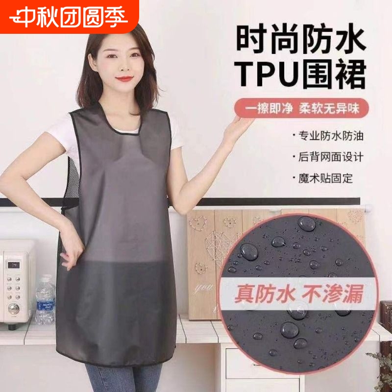 TPU简约防水防油免洗材质围裙
