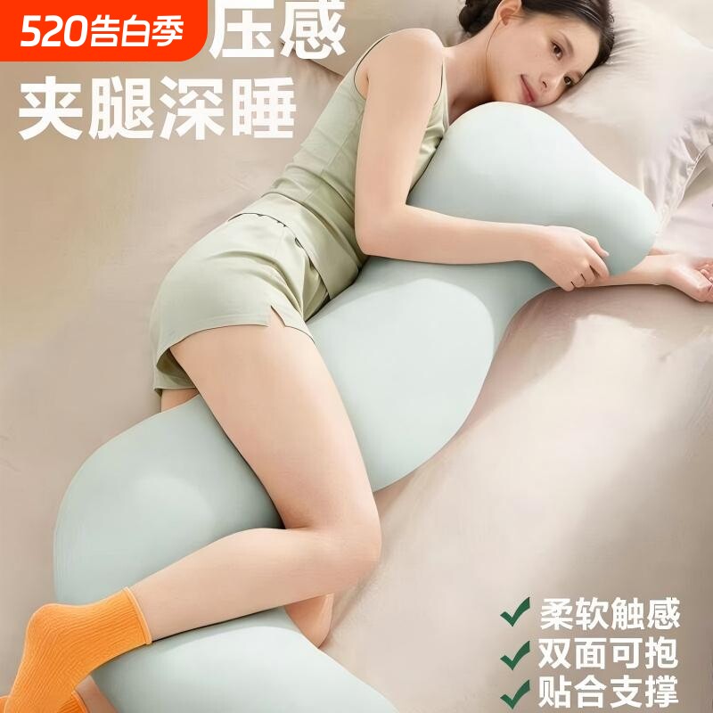 海马长条抱枕孕妇睡觉夹腿侧睡枕成人儿童枕头女生专用睡眠内胆