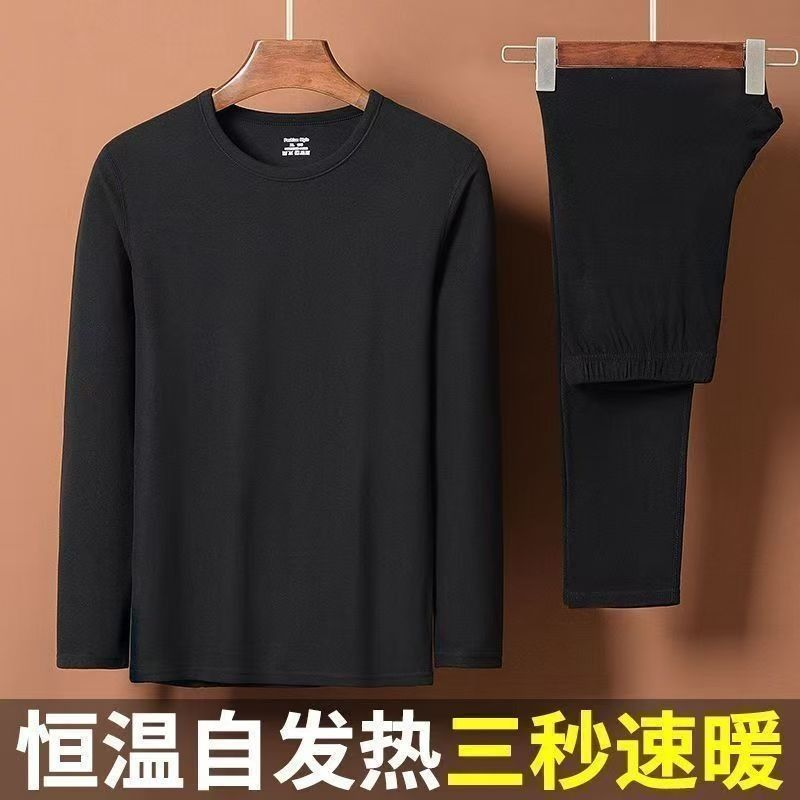 男士保暖内衣套装加厚德绒圆领秋衣秋裤男防寒加绒自发热恒温37度
