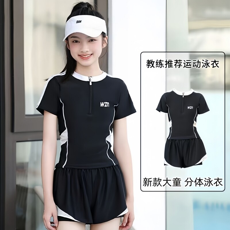 女大童分体平角防走光泳衣图片