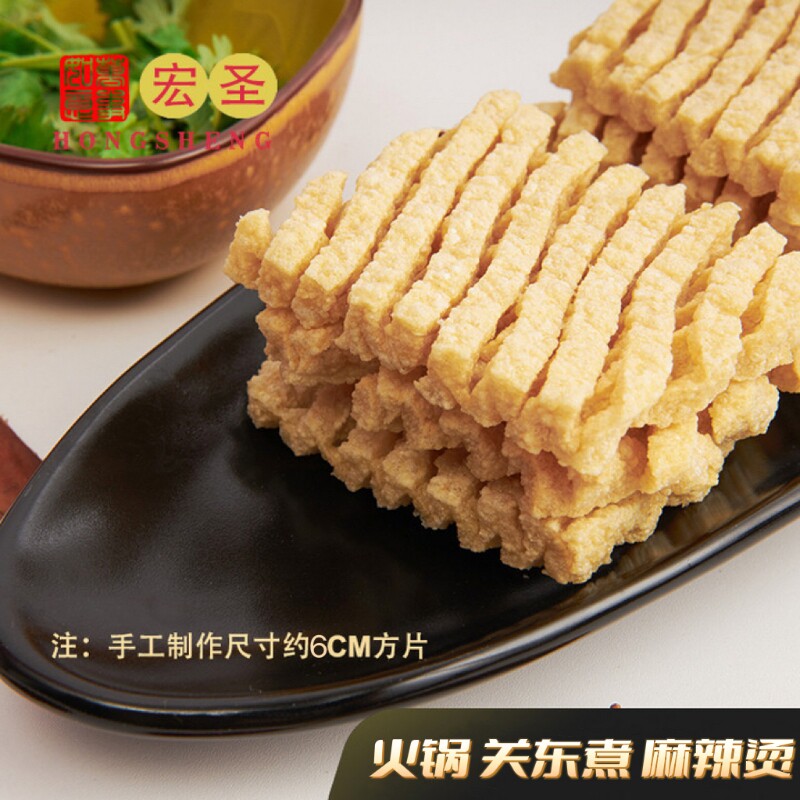 豆腐串兰花干干货商用豆制品麻辣串鸡汁麻辣豆腐干无签豆腐串花干