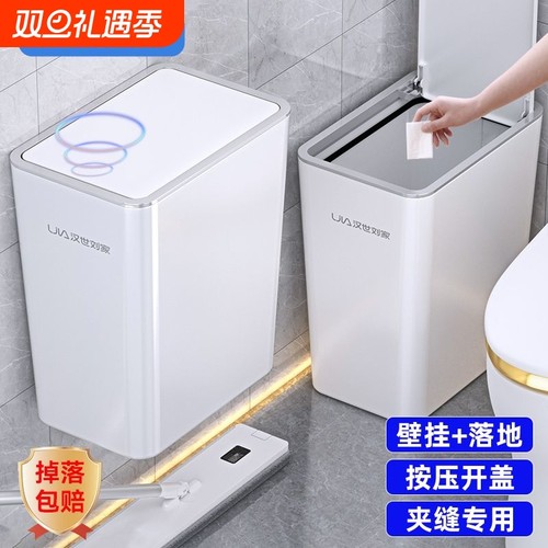 汉世刘家壁挂垃圾桶|千人加购