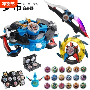 罗布变身器布鲁闪光头镖极水晶回旋罗索升华器儿童玩具套装新款