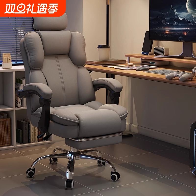 电竞椅家用男生游戏电脑沙发椅舒适久坐办公座椅卧室书桌靠背椅子