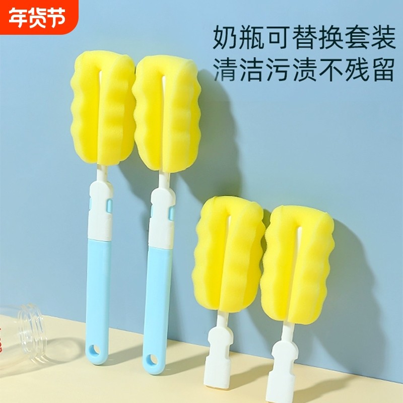 刷奶瓶刷子杯刷涮子海绵清洗洗替换头新生婴儿专用奶嘴长柄清洁,婴童用品,奶瓶刷/奶嘴刷,淘宝优惠券,粉丝福利购,淘宝优惠卷