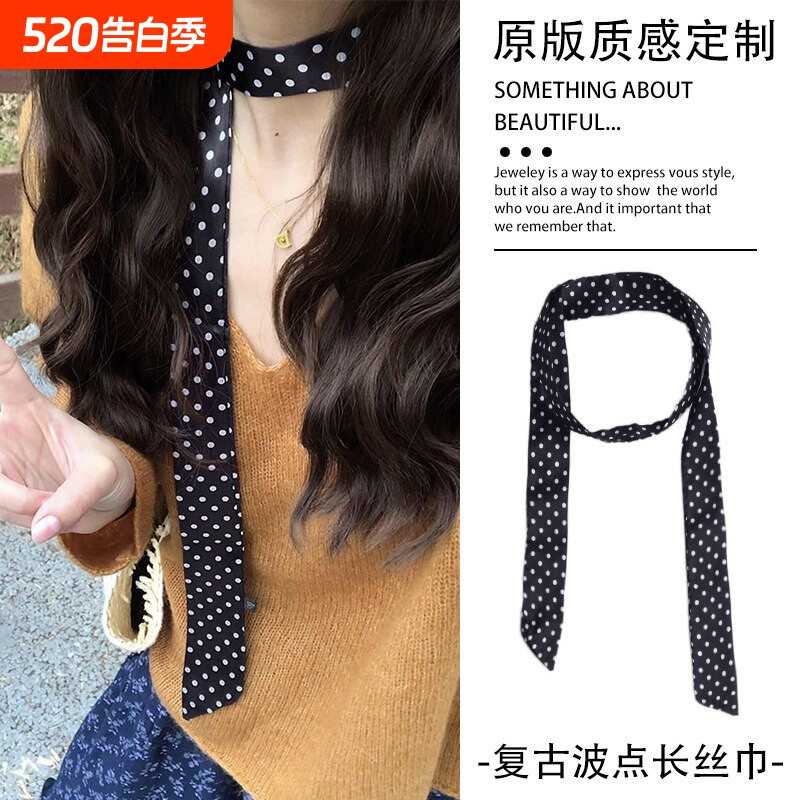 杨超越同款黑色长条波点丝巾系脖女日常外戴丝带高级感发带绑头绳