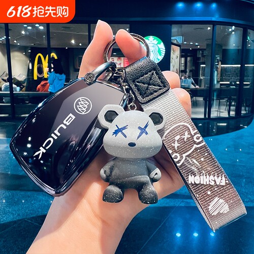 别克昂科威PLUSS君越钥匙套