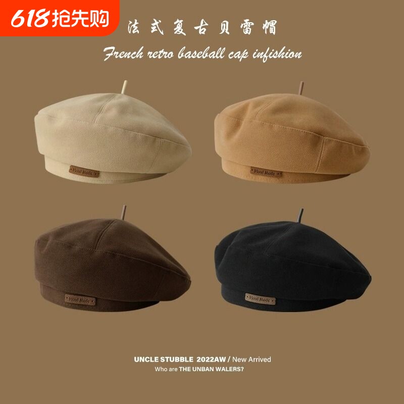 秋冬毛呢贝雷帽时尚英伦风画家帽子复古百搭显脸小蓓蕾帽男女法式