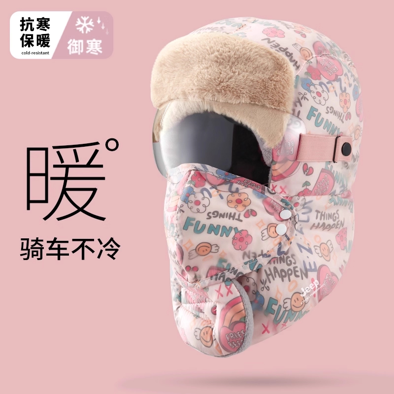 帽子女冬防风骑行防寒装备加绒厚头套保暖雷锋帽男东北棉帽子骑车