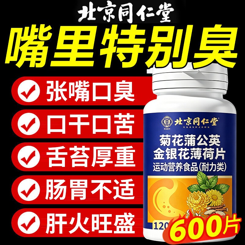 口香糖无糖去口臭除口腔益生菌含片持久留香口气清新专用接吻糖